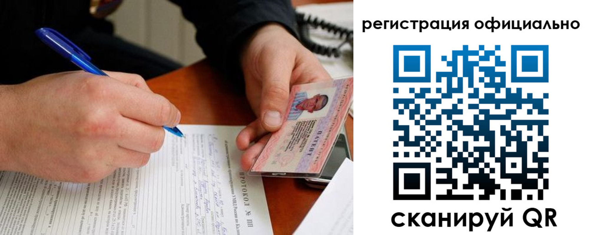 временная регистрация госуслуги в Томской области